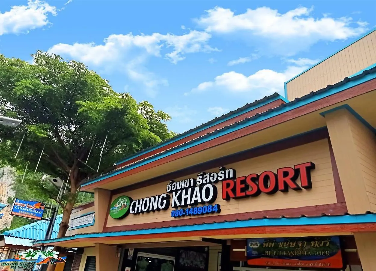 Chongkhao Resort- Phi Phi Island Phi Phi Don