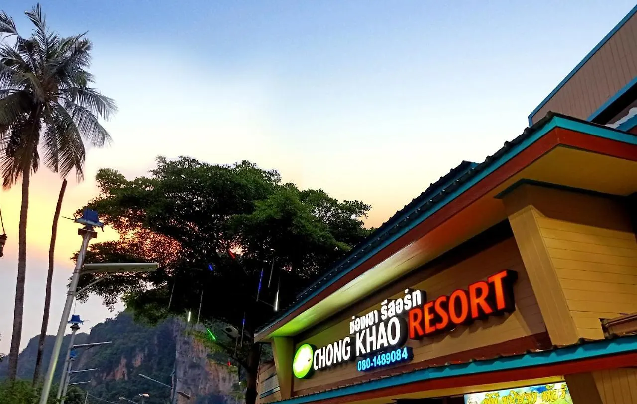 Chongkhao Resort- Phi Phi Island Hotel
